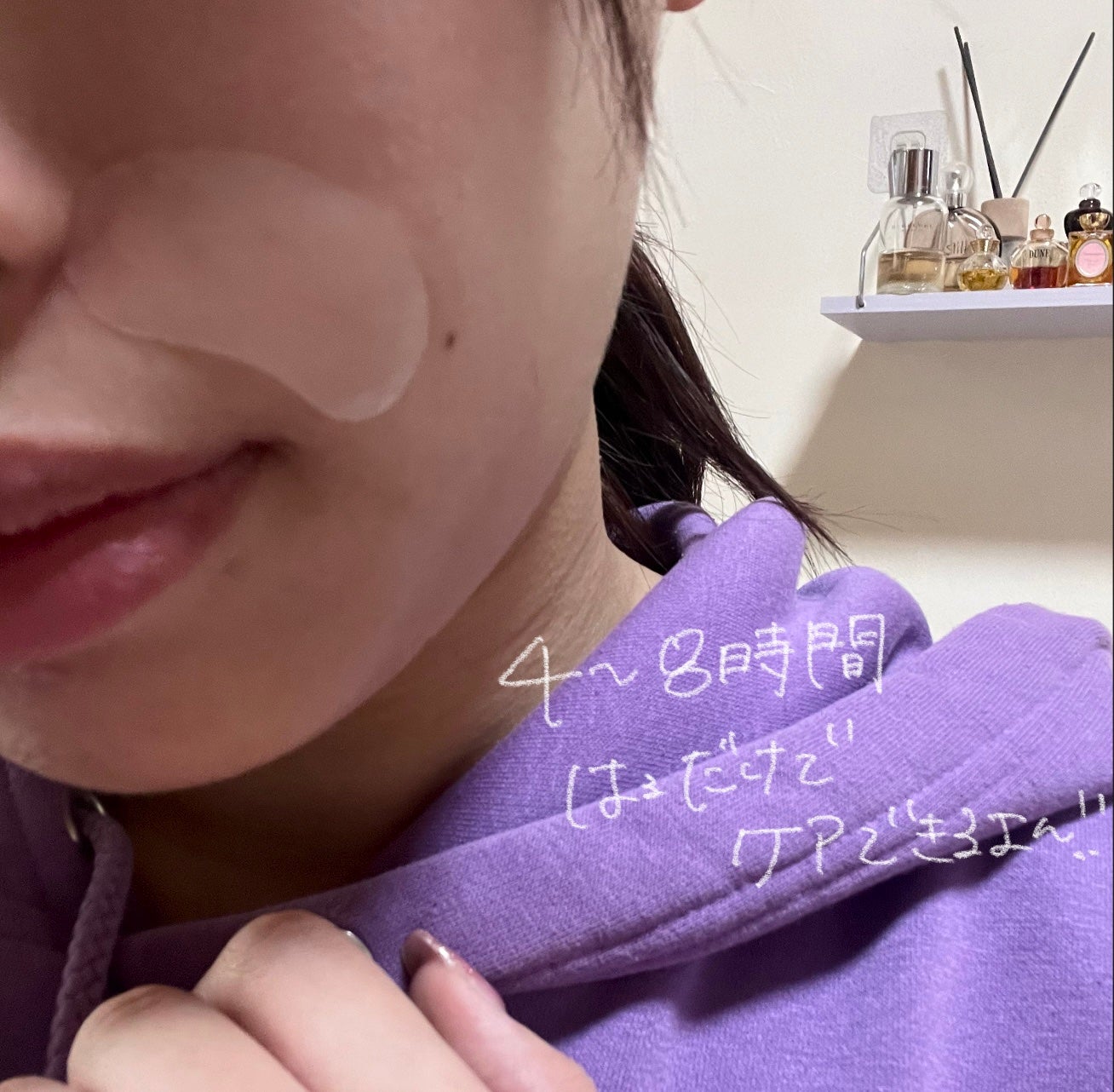 ほうれいせんしわパッチ/MARSHIQUE/その他スキンケアを使ったクチコミ(4枚目)