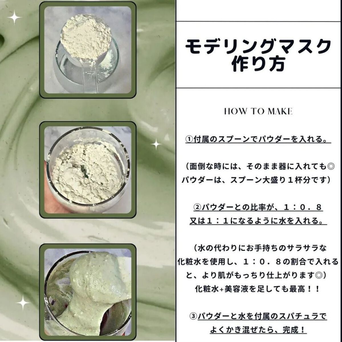 プレミアム シカ モデリング マスクセット/Dr.Althea/シートマスク・パックを使ったクチコミ(7枚目)