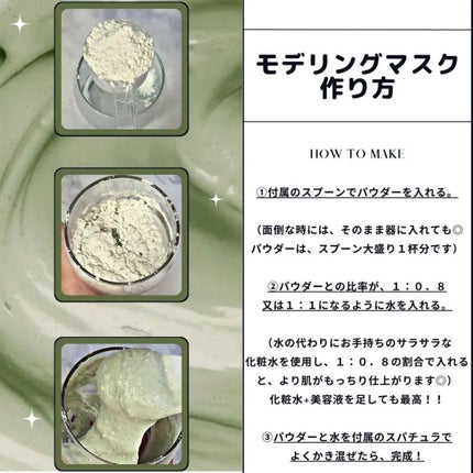 プレミアム シカ モデリング マスクセット/Dr.Althea/シートマスク・パックを使ったクチコミ(7枚目)