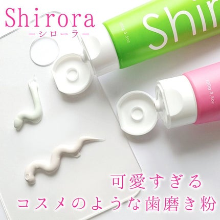シローラクレイホワイトニング/Shirora/歯磨き粉を使ったクチコミ(1枚目)