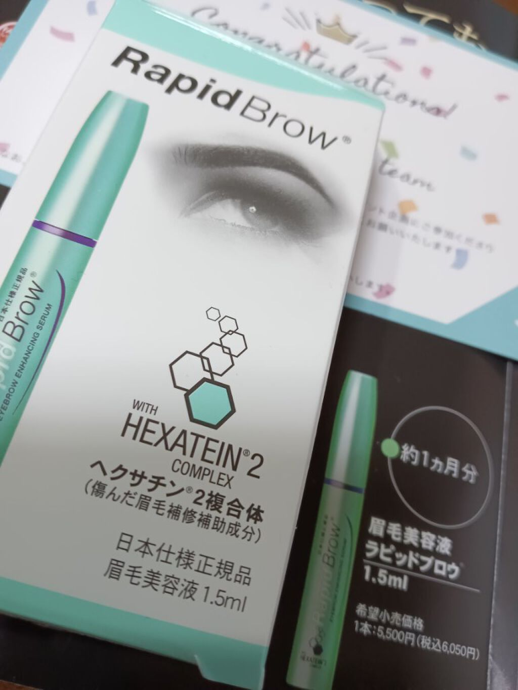 を使ったクチコミ（1枚目）