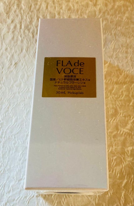 ブースター美容原液/FLA de VOCE/ブースター・導入液を使ったクチコミ(1枚目)