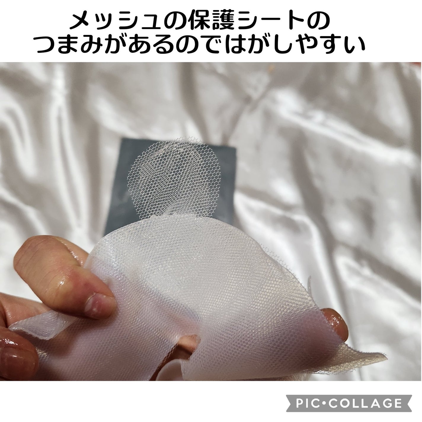 高濃度ナノCBDフェイスパック/proov &C/シートマスク・パックを使ったクチコミ(3枚目)