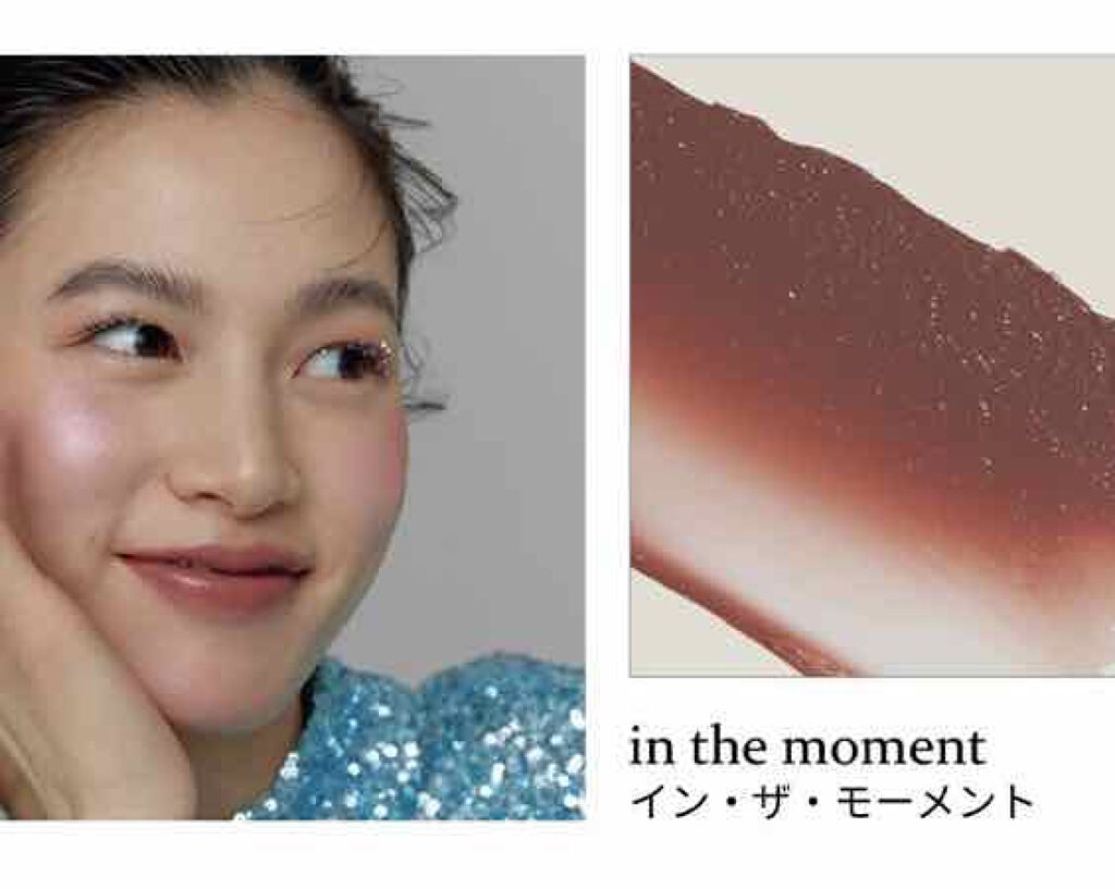 ムードインハンサーシアー/hince/口紅を使ったクチコミ(4枚目)