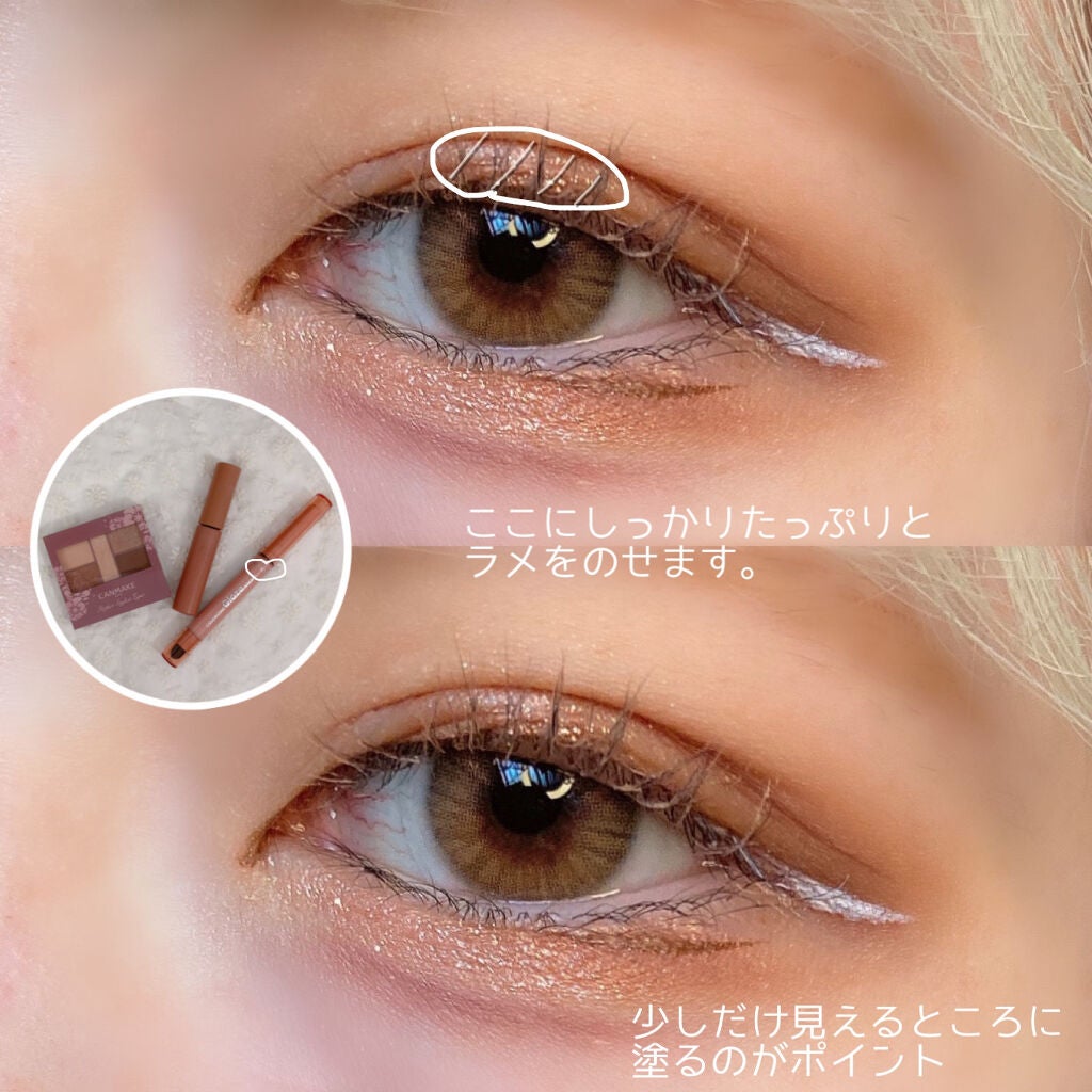 パーフェクトスタイリストアイズ/キャンメイク/アイシャドウパレットを使ったクチコミ(4枚目)