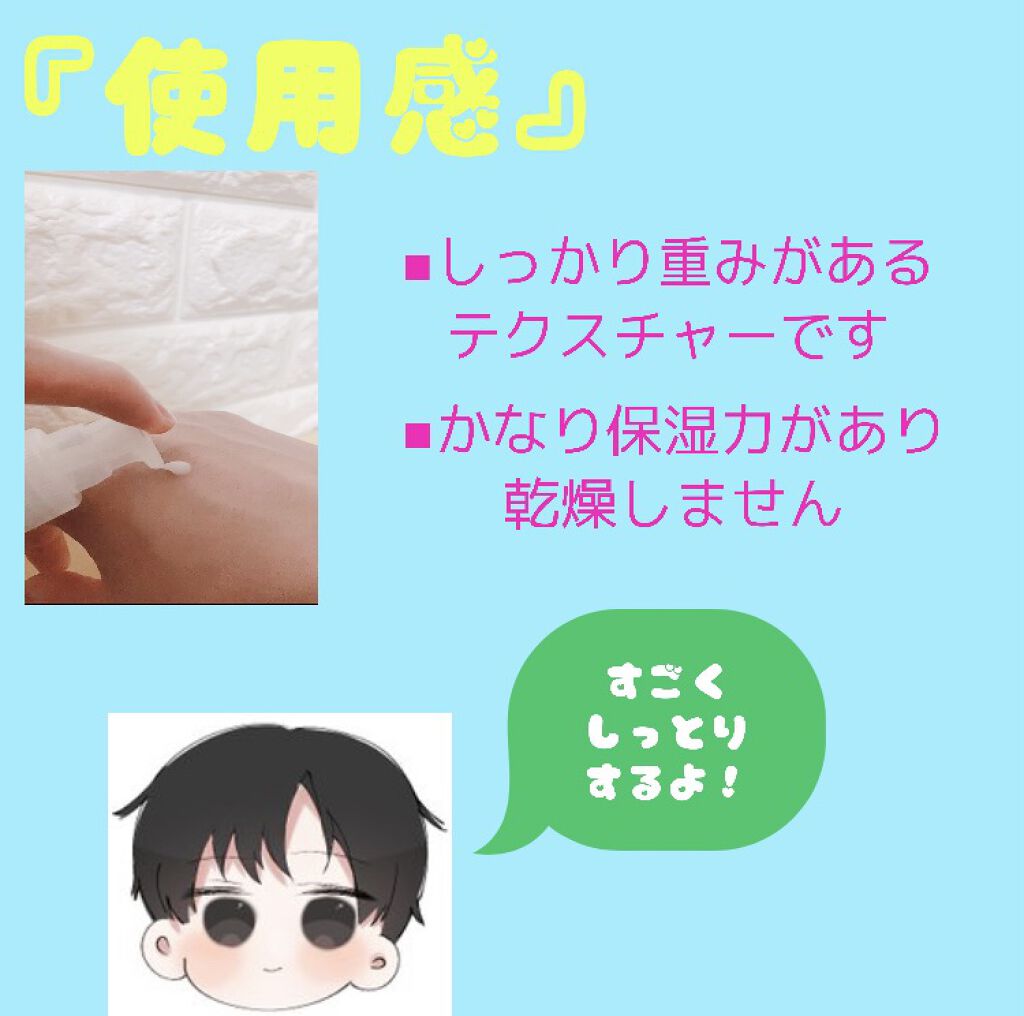 敏感肌用薬用美白美容液/無印良品/美容液を使ったクチコミ（3枚目）