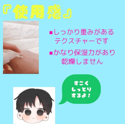 敏感肌用薬用美白美容液/無印良品/美容液を使ったクチコミ(3枚目)