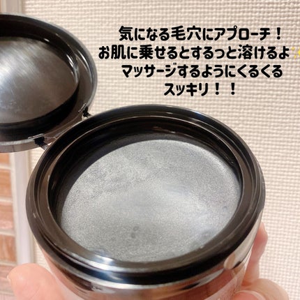 クレンジングバーム ブラック/CLAYGE/クレンジングバームを使ったクチコミ(2枚目)