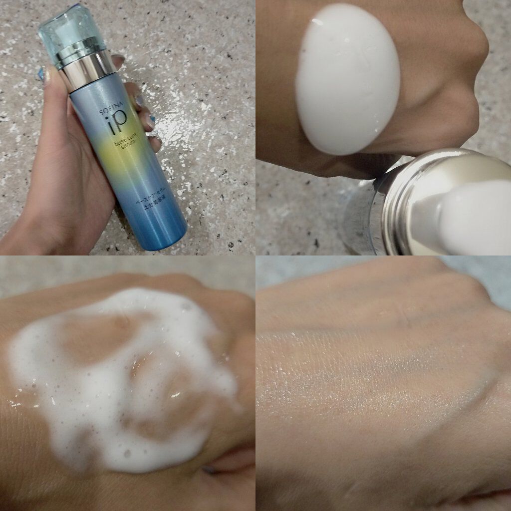 ベースケア セラム＜土台美容液＞/SOFINA iP/美容液を使ったクチコミ（1枚目）