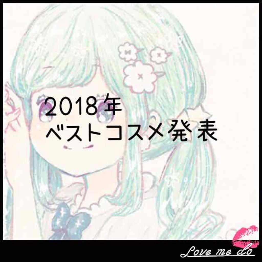 ããð° on LIPS ãä»å¹Žãæ®ããšããããšãããâŠæšæ¥ä»äºçŽããããŸããŠç¡äº1幎ä»äº..ãïŒ1æç®ïŒ
