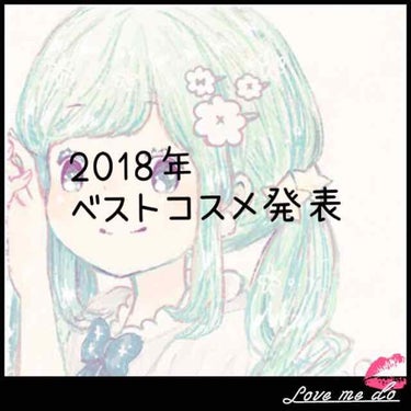 今年も残すところあとわずか…


昨日仕事納めをしまして無事1年仕事を終えたことに感謝しています😊


皆さんもLIPSをはじめてからいいね、クリップをいただきこんなに続けられたのも皆さんのおかげです🙇