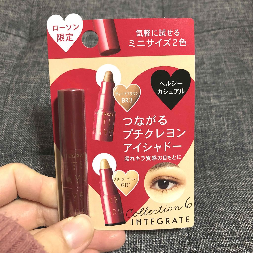 プチクレヨンアイシャドー ミニセット ヘルシーカジュアル