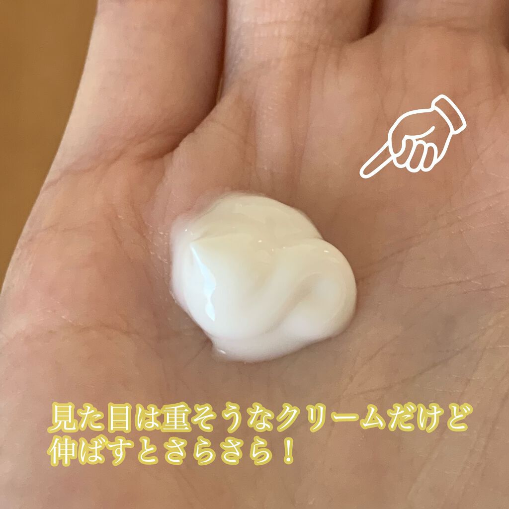 ディープリーエンリッチド ボディローション フォレストレモンの香り/ヴァセリン/ボディローションを使ったクチコミ(2枚目)