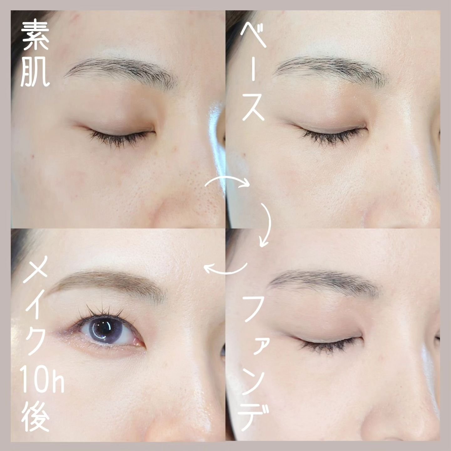 キープスキンベース（乾燥崩れ防止）/RACO /化粧下地を使ったクチコミ（2枚目）