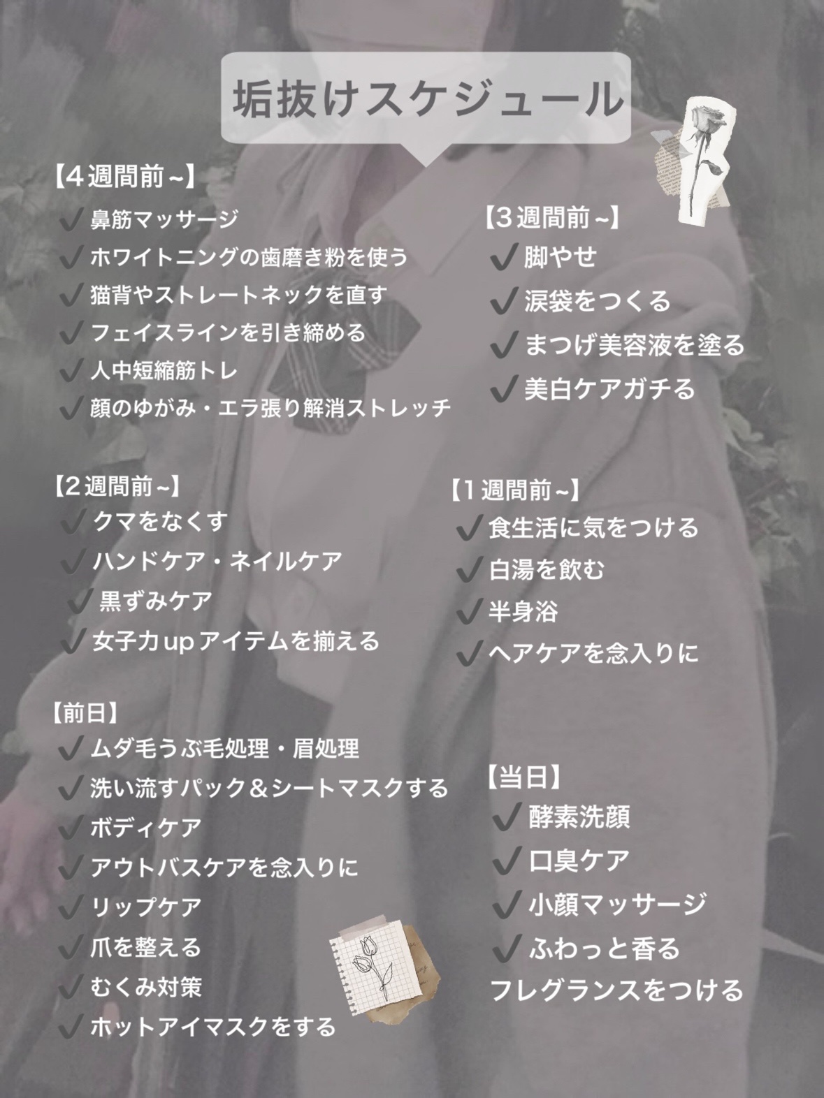 めぐりズム 蒸気でホットアイマスク 無香料/めぐりズム/ホットアイマスクを使ったクチコミ（2枚目）