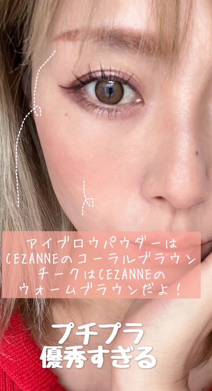 ジューシーピュアアイズ/キャンメイク/アイシャドウパレットを使ったクチコミ(4枚目)