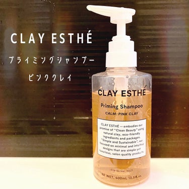 試してみた】プライミングシャンプー/ヘアマスク ピンククレイ/クレイ 試してみた】プライミングシャンプー/ヘアマスク ピンククレイ/クレイ