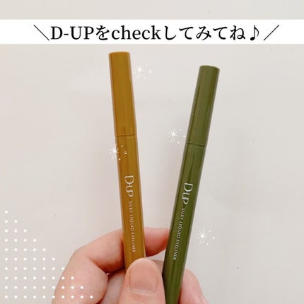 シルキーリキッドアイライナーWP/D-UP/リキッドアイライナーを使ったクチコミ(4枚目)