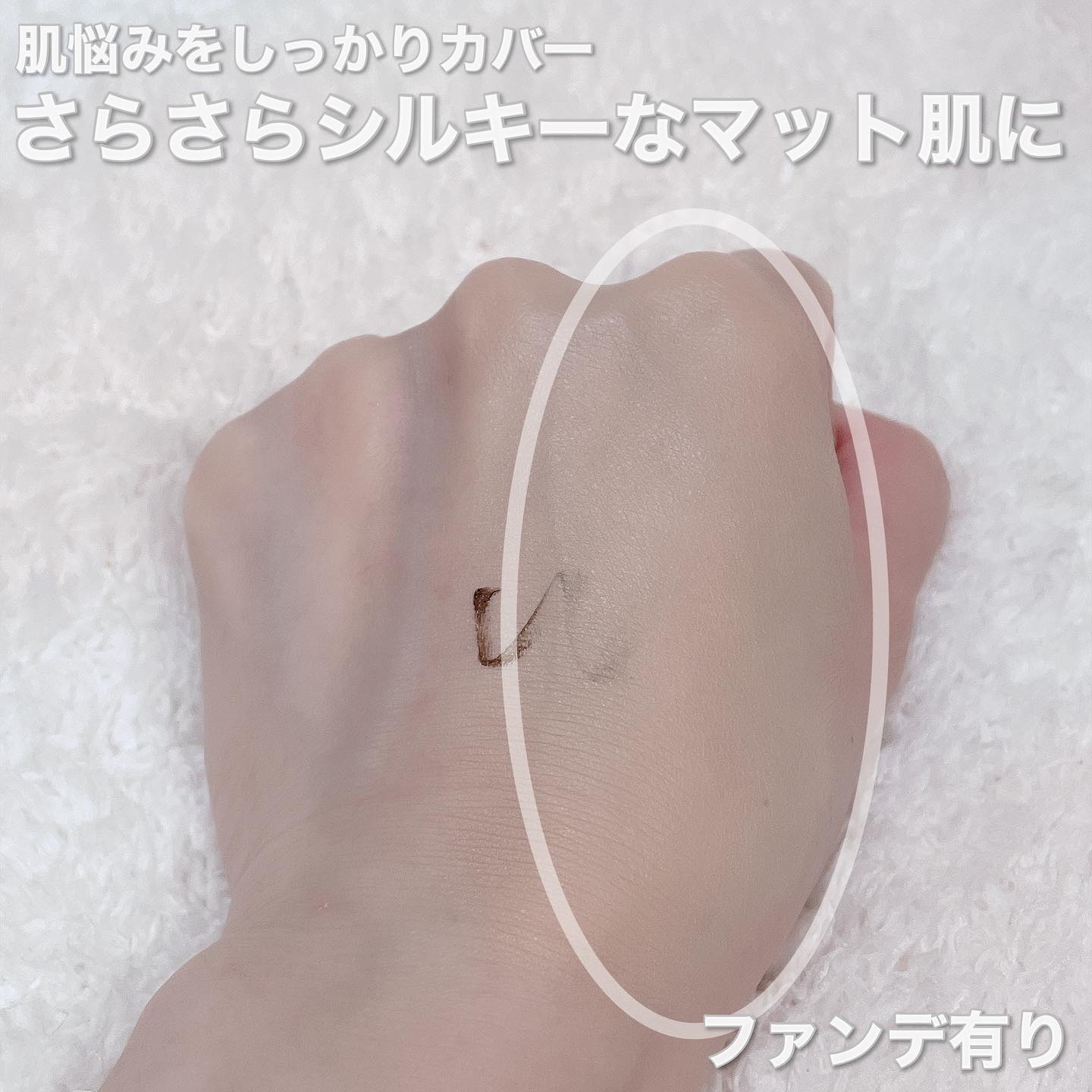 クリオ キル カバー スキン フィクサー クッション/CLIO/クッションファンデーションを使ったクチコミ（3枚目）