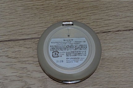 マシュマロフィニッシュパウダー ~Abloom~/キャンメイク/プレストパウダーを使ったクチコミ(7枚目)