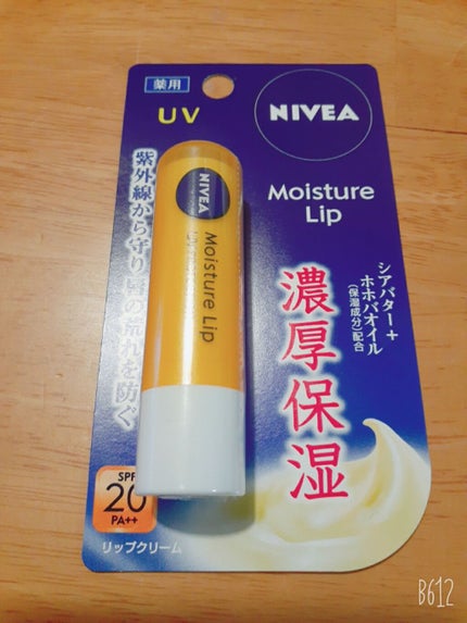 モイスチャーリップ UV/ニベア/リップクリームを使ったクチコミ(1枚目)