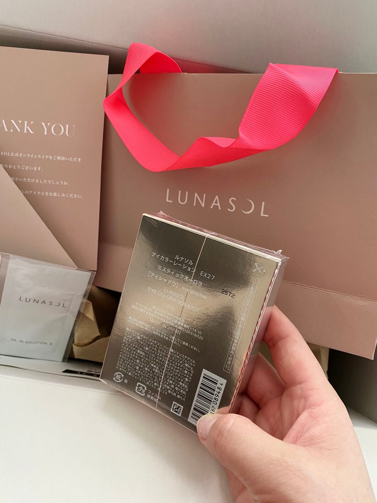 アイカラーレーション/LUNASOL/アイシャドウパレットを使ったクチコミ(4枚目)