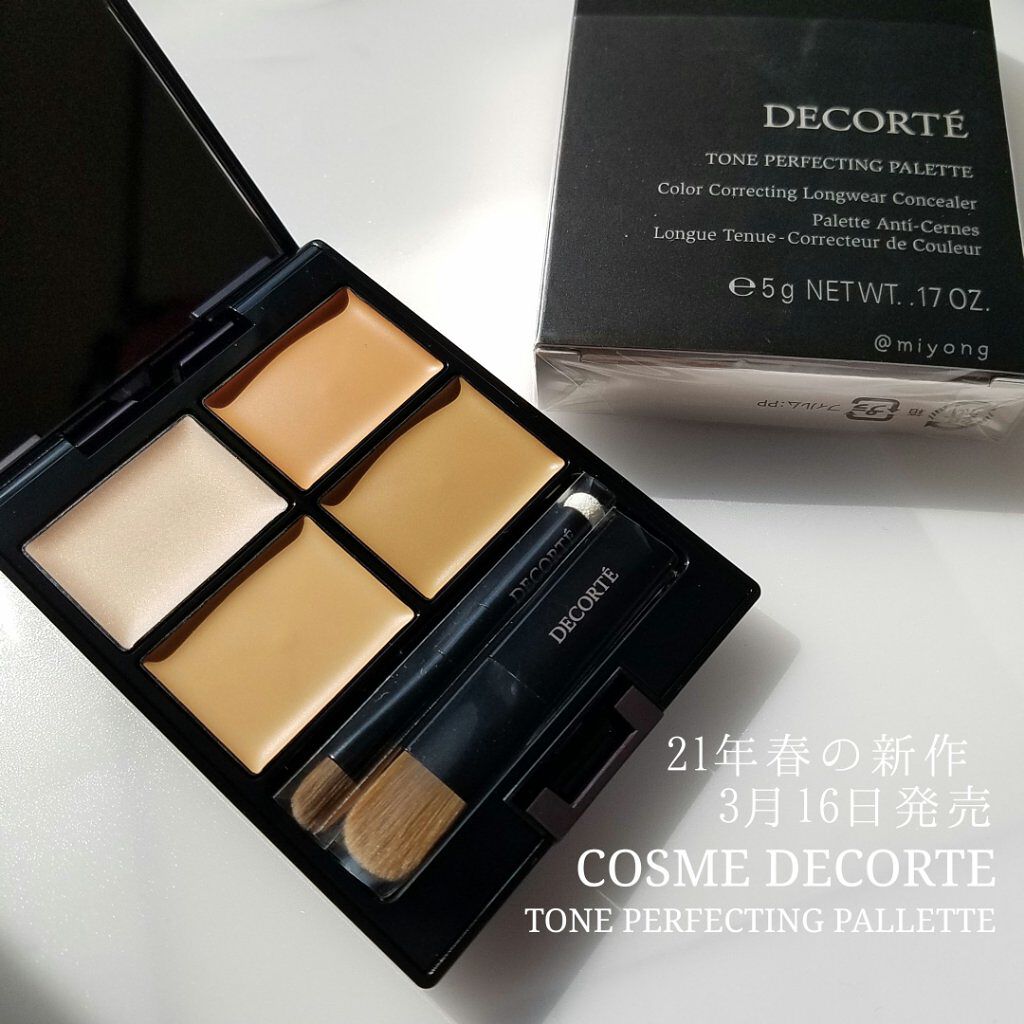 トーンパーフェクティング パレット/DECORTÉ/パレットコンシーラーを使ったクチコミ（1枚目）