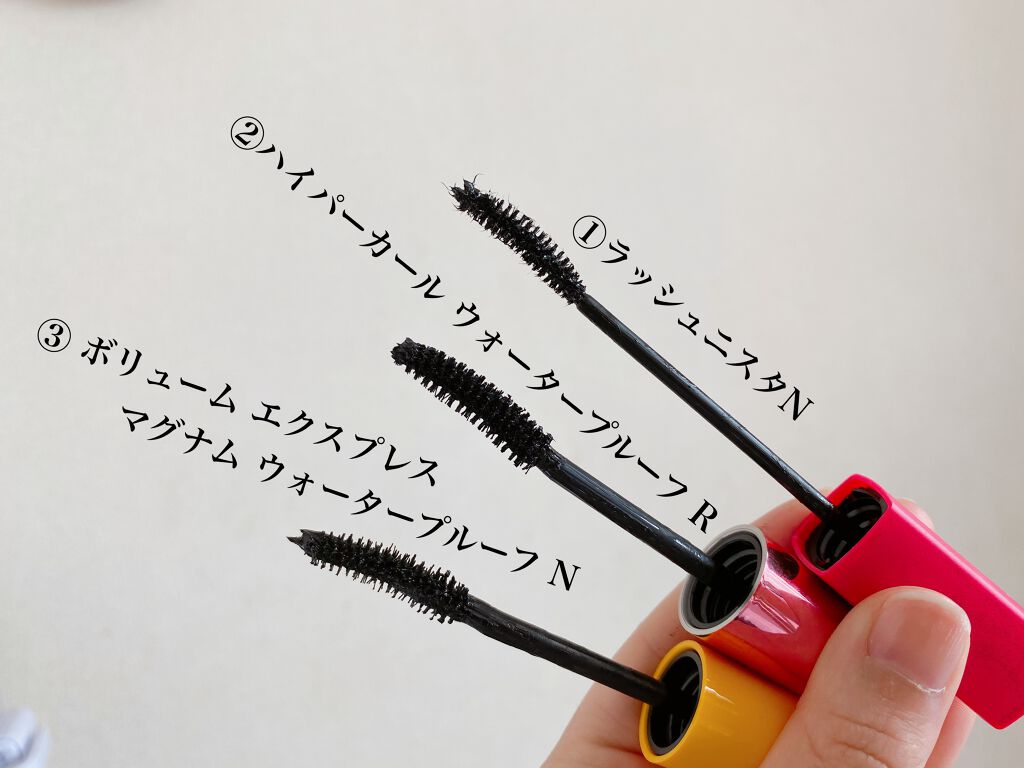 メイベリン ハイパーカール ウォータープルーフ R/MAYBELLINE NEW YORK/マスカラを使ったクチコミ（3枚目）