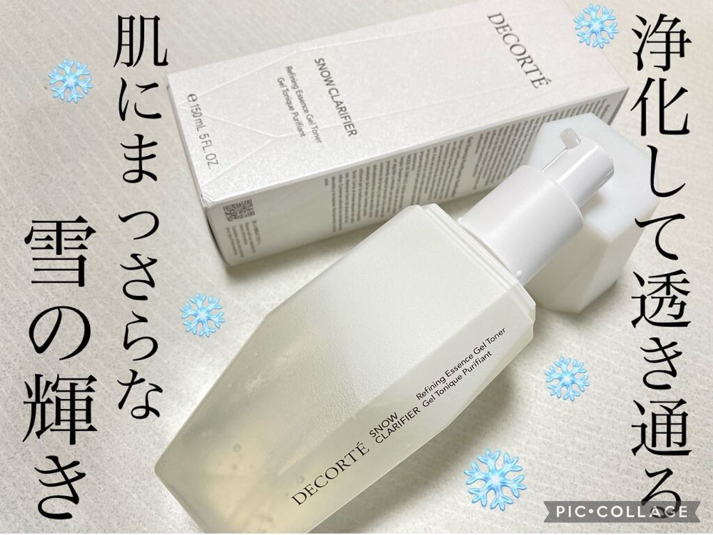 スノー クラリファイア/DECORTÉ/美容液を使ったクチコミ(1枚目)