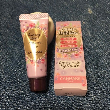 ラスティングマルチアイベース WP/キャンメイク/アイシャドウベースを使ったクチコミ(1枚目)