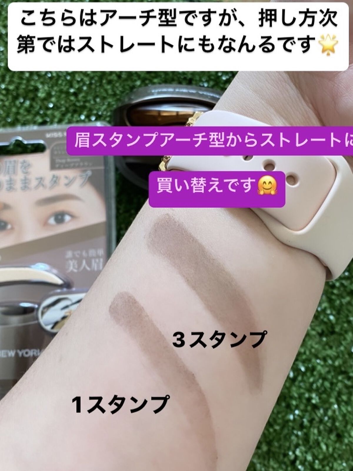 ニューアイブロウスタンプ/KISS NEW YORK/その他アイブロウを使ったクチコミ（3枚目）