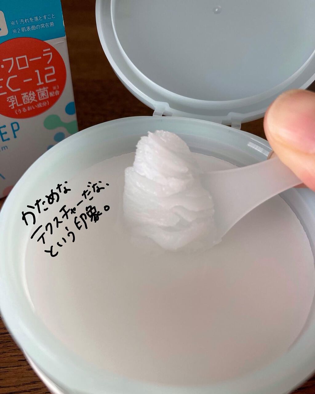 クレンジングバーム/サナ ラクトステップ/クレンジングバームを使ったクチコミ(4枚目)