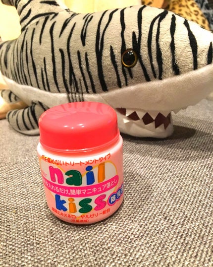 エルファー ネイルキッスB/DAISO/除光液を使ったクチコミ(1枚目)