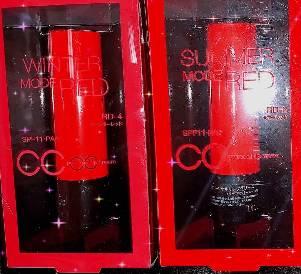 CCパーソナルリップクリーム/KATE/リップケアを使ったクチコミ(1枚目)