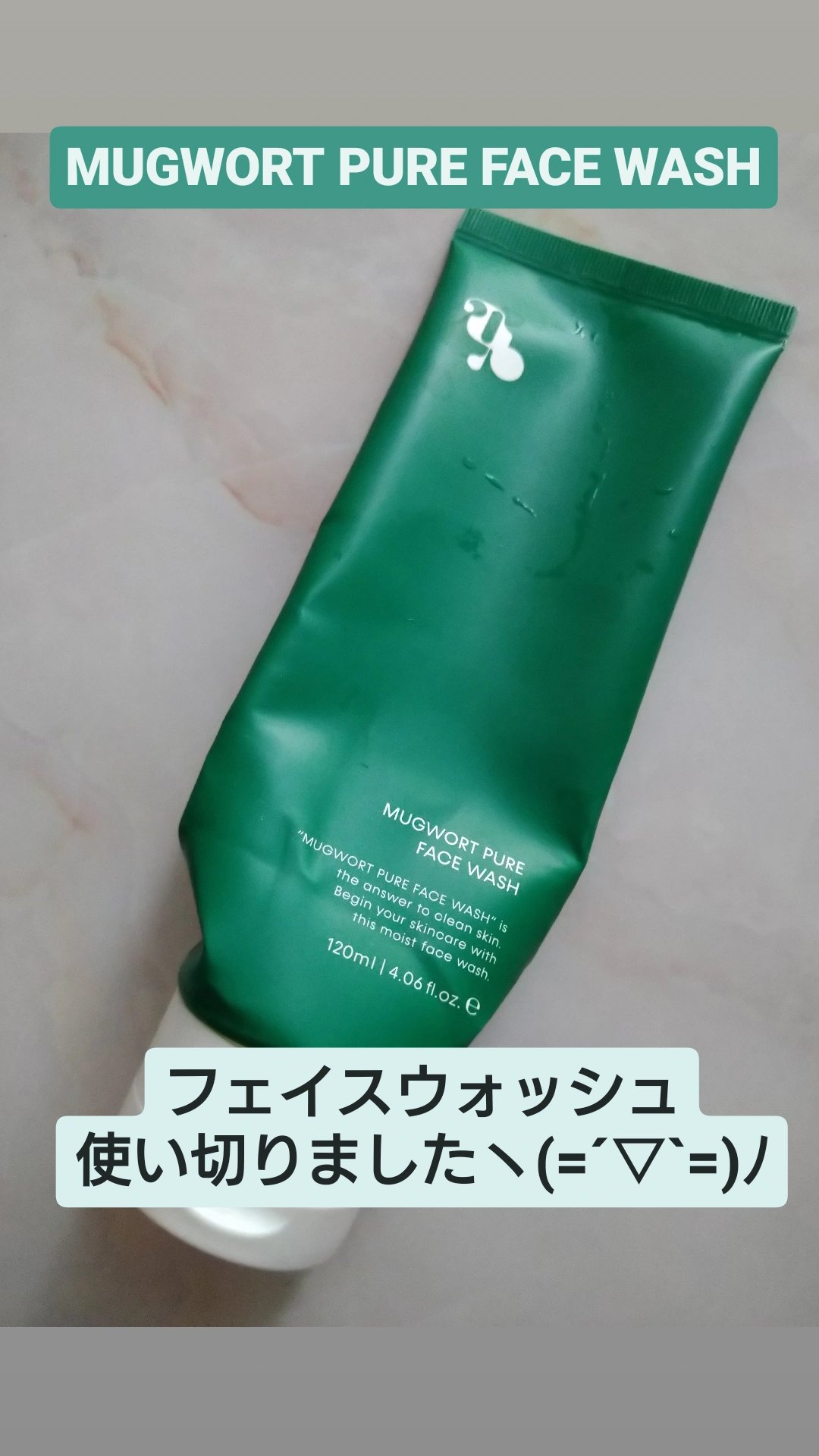 mgb skin 3nd BIRTHDAY COLLECTION/mgb skin/その他キットセットを使ったクチコミ（1枚目）