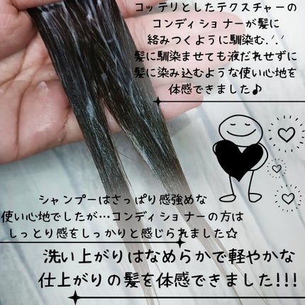 5in1クールモイスチャーシャンプー/コンディショナー/h&s/市販シャンプーを使ったクチコミ(3枚目)