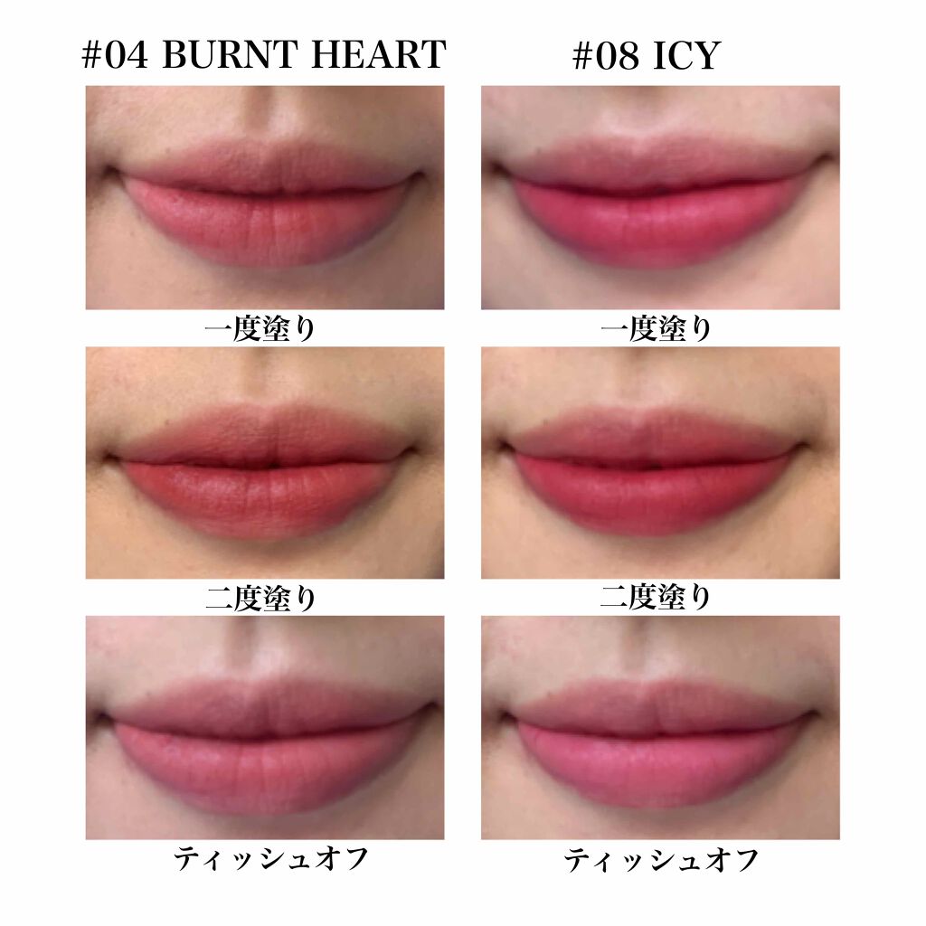 ゼロベルベットティント/rom&nd/リップティントを使ったクチコミ（3枚目）