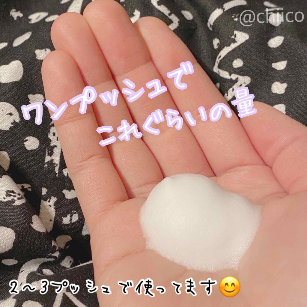 泡洗顔料 しっとりタイプ/オードムーゲ/泡洗顔を使ったクチコミ(3枚目)