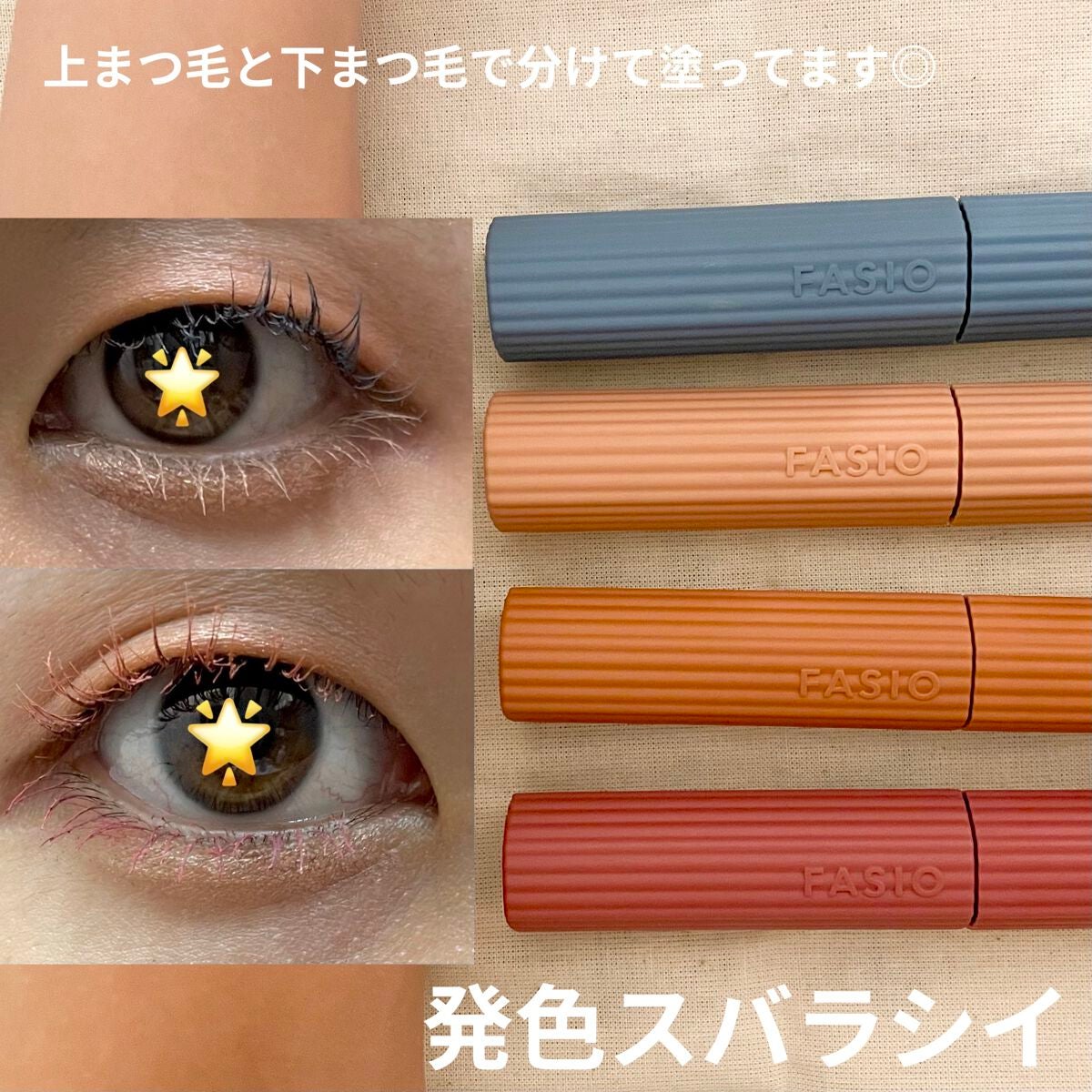 ããŒããã³ãã«ãŒã« ãã¹ã«ã© ãã€ããªããïŒãã³ã°ïŒ/FASIO/ãã¹ã«ã©ã䜿ã£ãã¯ãã³ãïŒ4æç®ïŒ