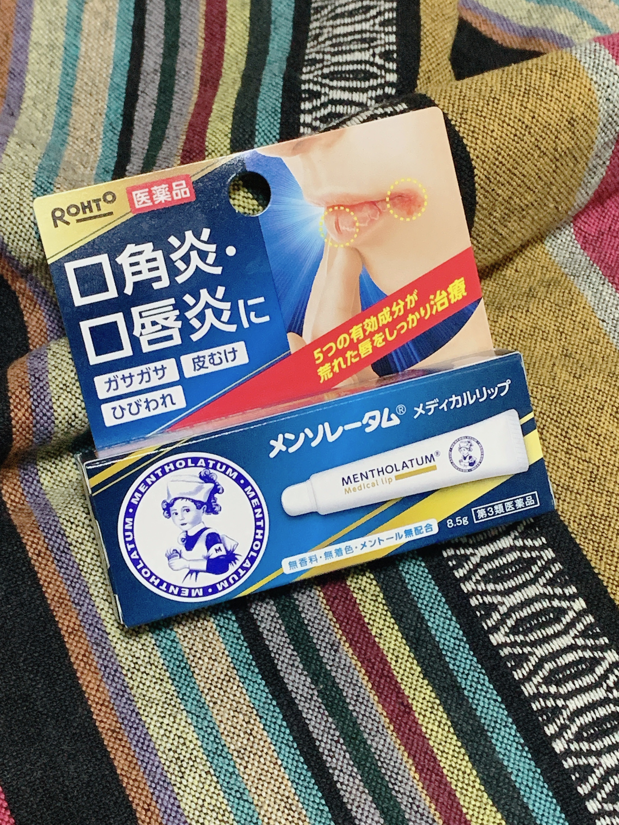 メディカルリップnc（医薬品）/メンソレータム/その他を使ったクチコミ（1枚目）