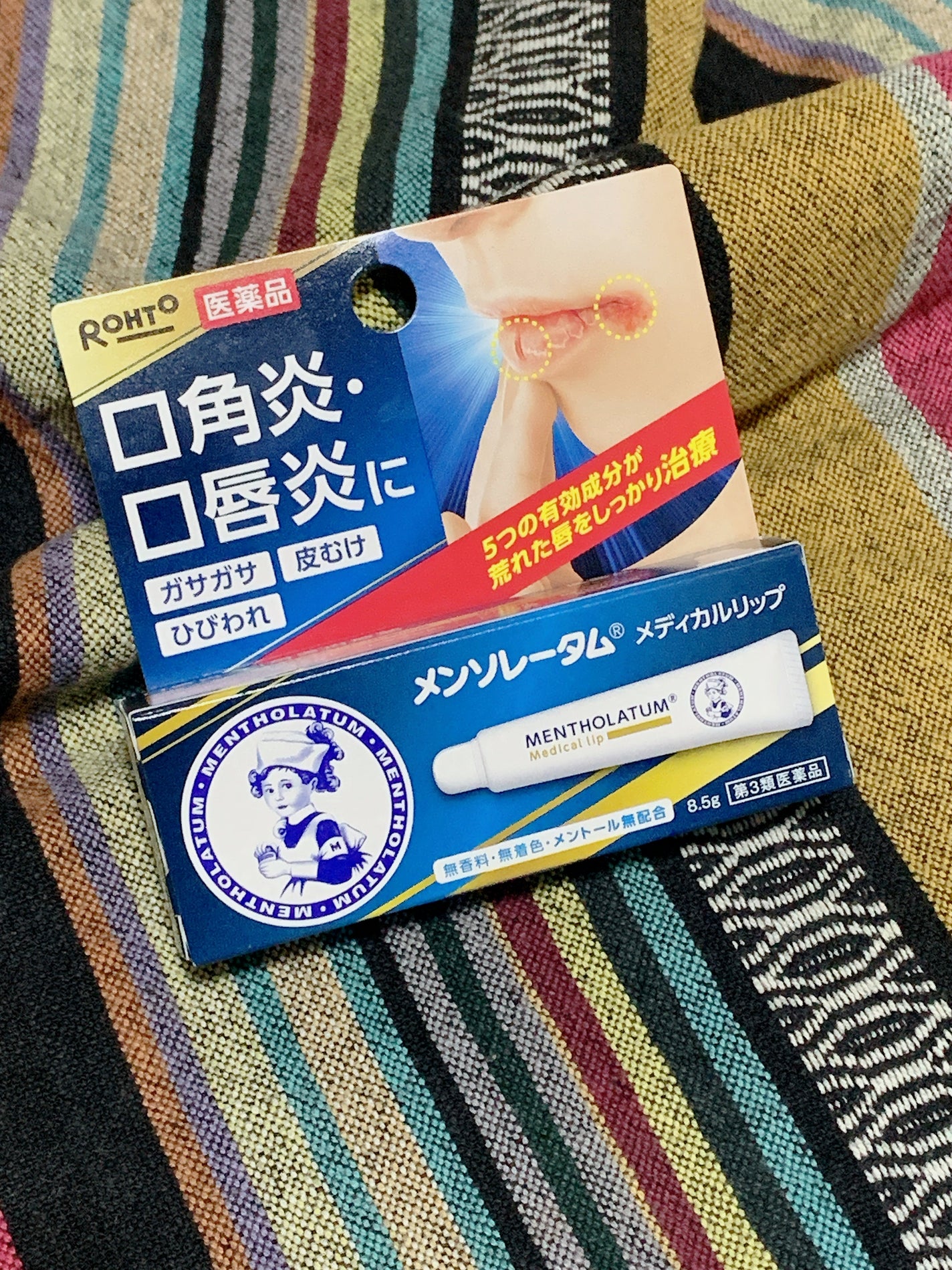 メディカルリップnc(医薬品)/メンソレータム/その他を使ったクチコミ(1枚目)