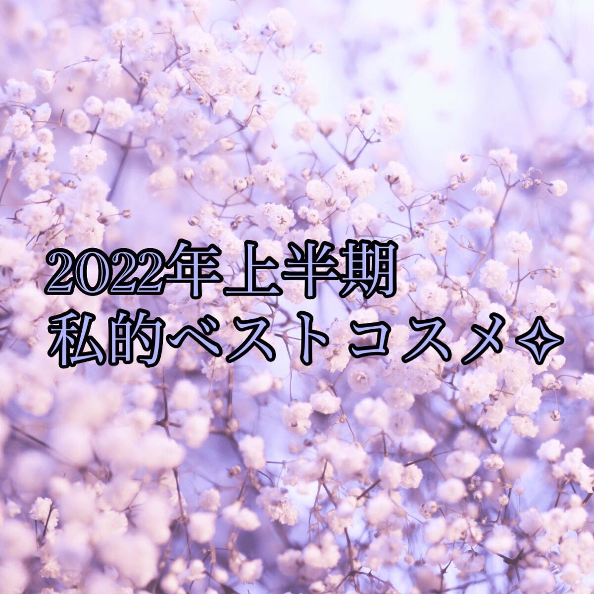 YSL ラブシャイン キャンディグレーズ/YVES SAINT LAURENT BEAUTE/口紅を使ったクチコミ（1枚目）