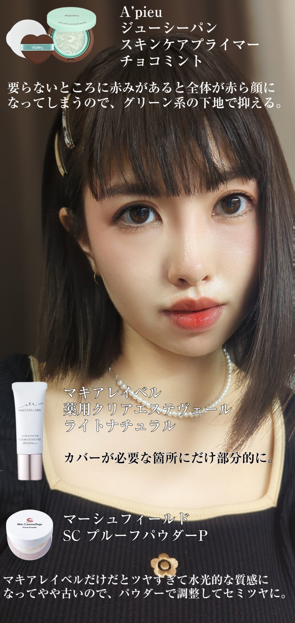 アイパレット/uneven/アイシャドウパレットを使ったクチコミ（3枚目）