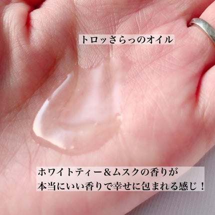 プルント ディープモイスト美容液ヘアオイル/Purunt./ヘアオイルを使ったクチコミ(3枚目)