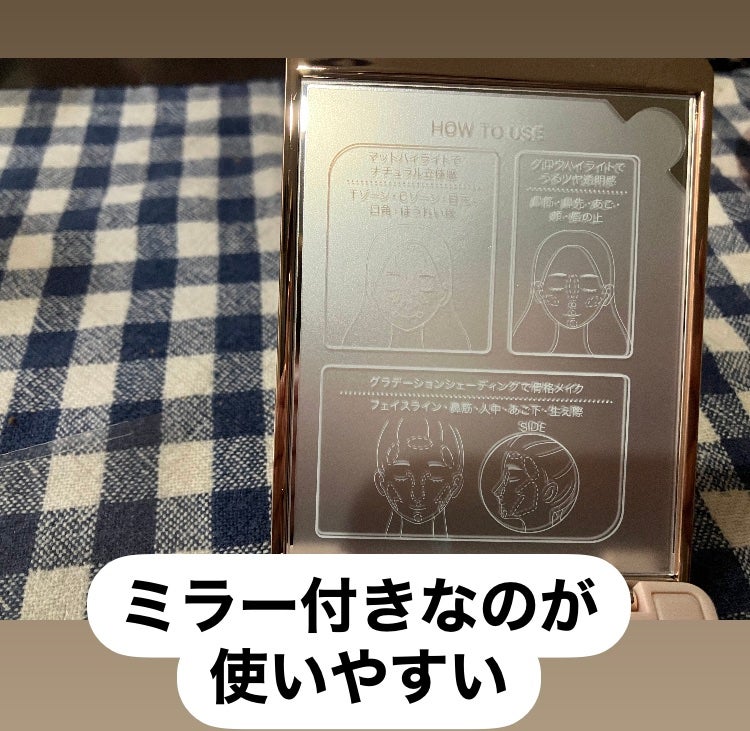 チート顔コントゥアパレット/MilleFée/パウダーハイライトを使ったクチコミ(4枚目)