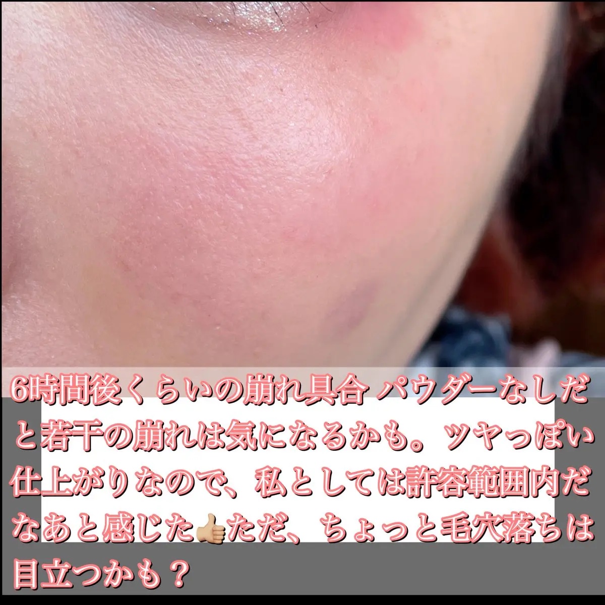 インテグレート プロフィニッシュクッション 1 オークル/インテグレート/クッションファンデーションを使ったクチコミ（3枚目）