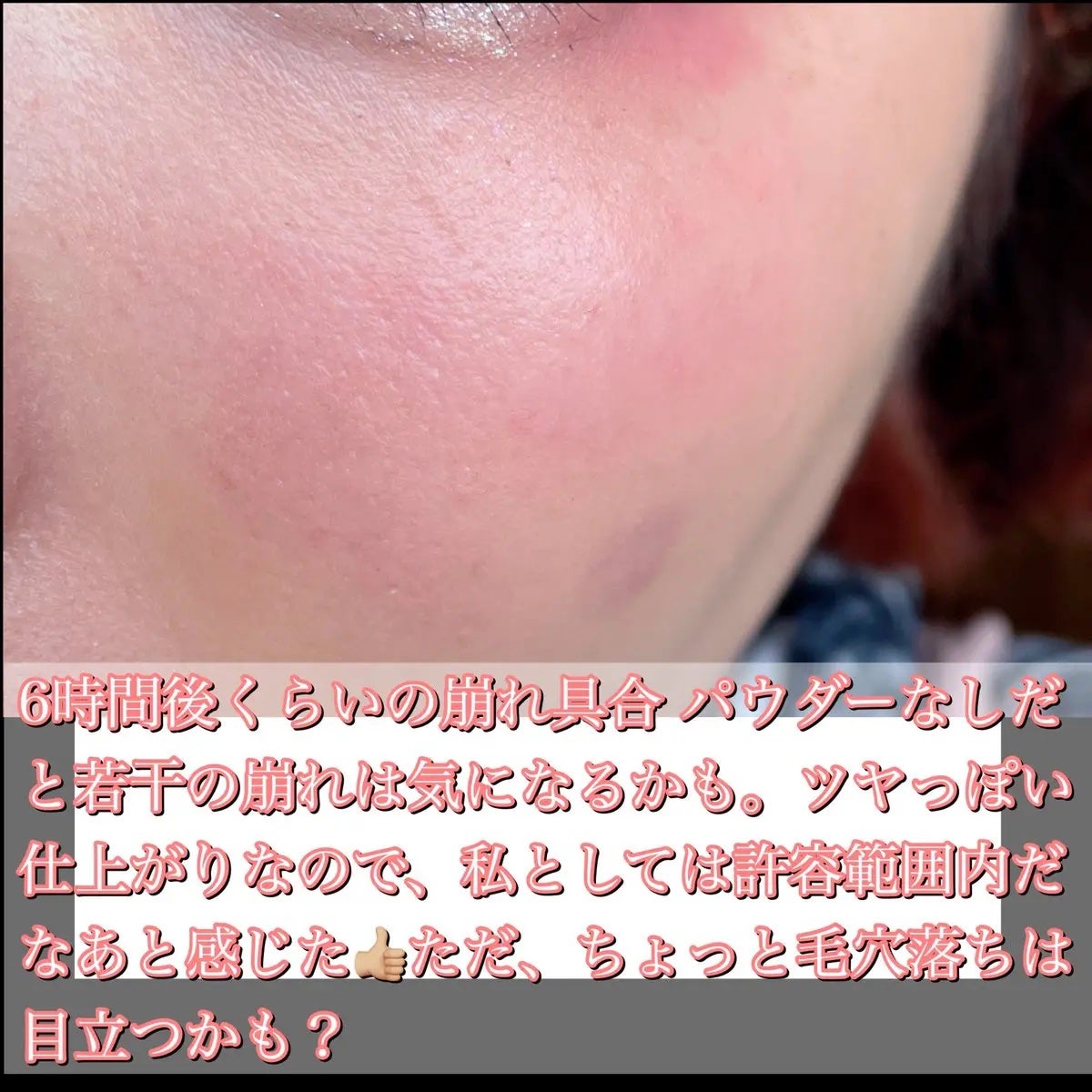 インテグレート プロフィニッシュクッション/インテグレート/クッションファンデーションを使ったクチコミ(3枚目)