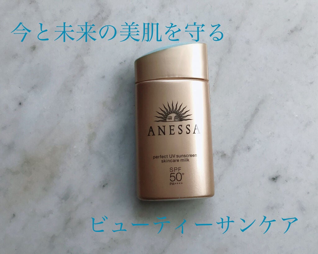 パーフェクトUV スキンケアミルク a/アネッサ/日焼け止め・UVケアを使ったクチコミ(1枚目)