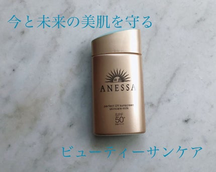 パーフェクトUV スキンケアミルク a/アネッサ/日焼け止め・UVケアを使ったクチコミ(1枚目)