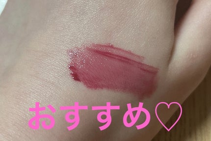 グロウロックゼリーティント/Coralhaze/リップティントを使ったクチコミ(1枚目)